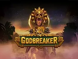 ก็อดเบรก