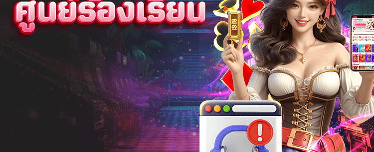 แจ็คพอตแตกทุกวัน