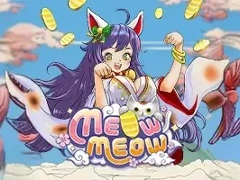 เหมียว เหมียว