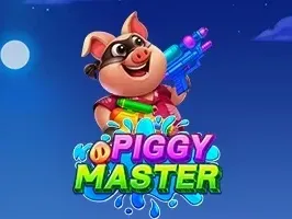 หมูน้อย มาสเตอร์