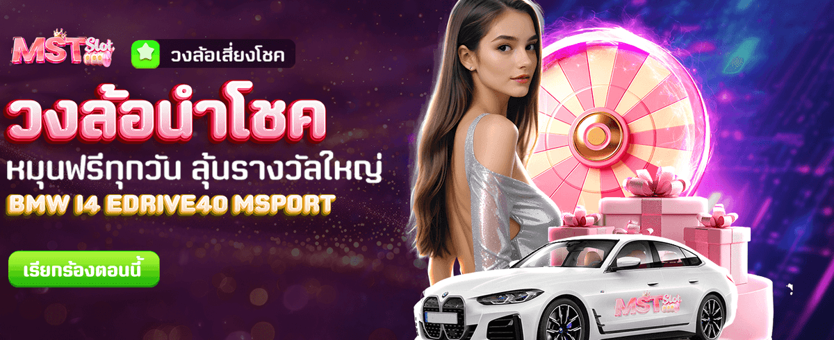 99mbbet.net ยินดีต้อนรับ
